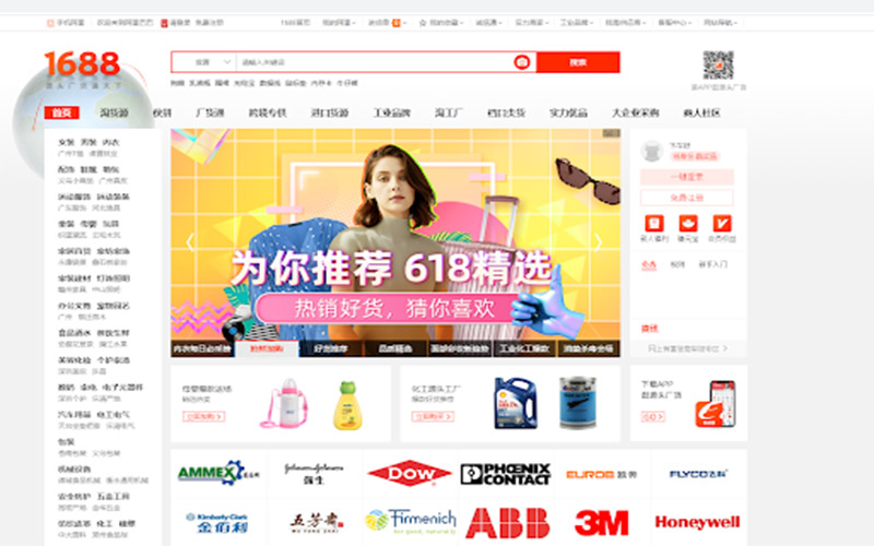 Trang TMDT kinh doanh hàng nội địa Trung Quốc