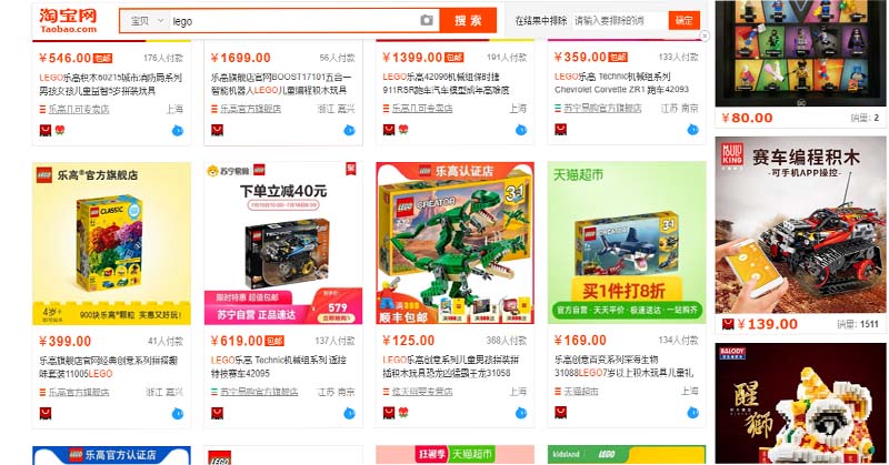 Hàng trăm ngàn sản phẩm cùng rất nhiều mức giá khác nhau trên Taobao