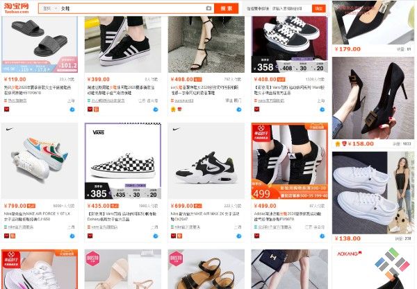 Vô vàn sản phẩm giày được bày bán tại Taobao