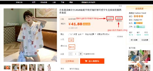 Link order Taobao - 6