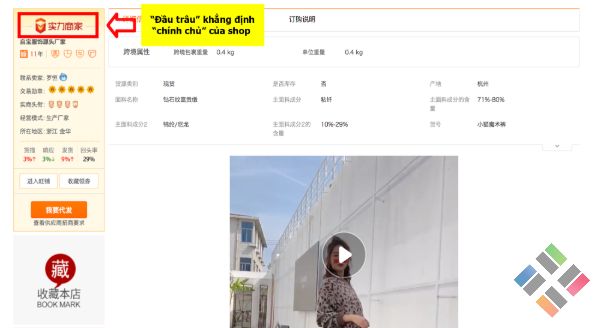 Đặt hàng Taobao, Tmall không cần biết tiếng Trung - Hình 11