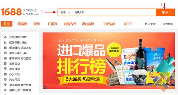 Đặt hàng Taobao, Tmall không cần biết tiếng Trung - Hình 17