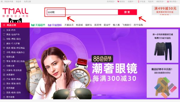Đặt hàng Taobao, Tmall không cần biết tiếng Trung - Hình 4