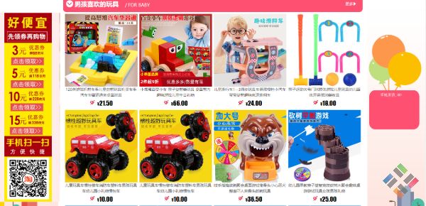 Bán buôn đồ chơi trẻ em Trung Quốc - Hình 3