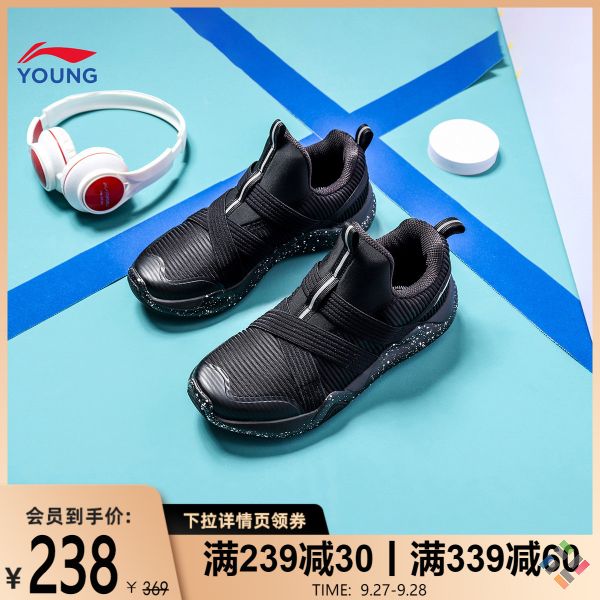 Giày bóng rổ Trung Quốc - Hình 3