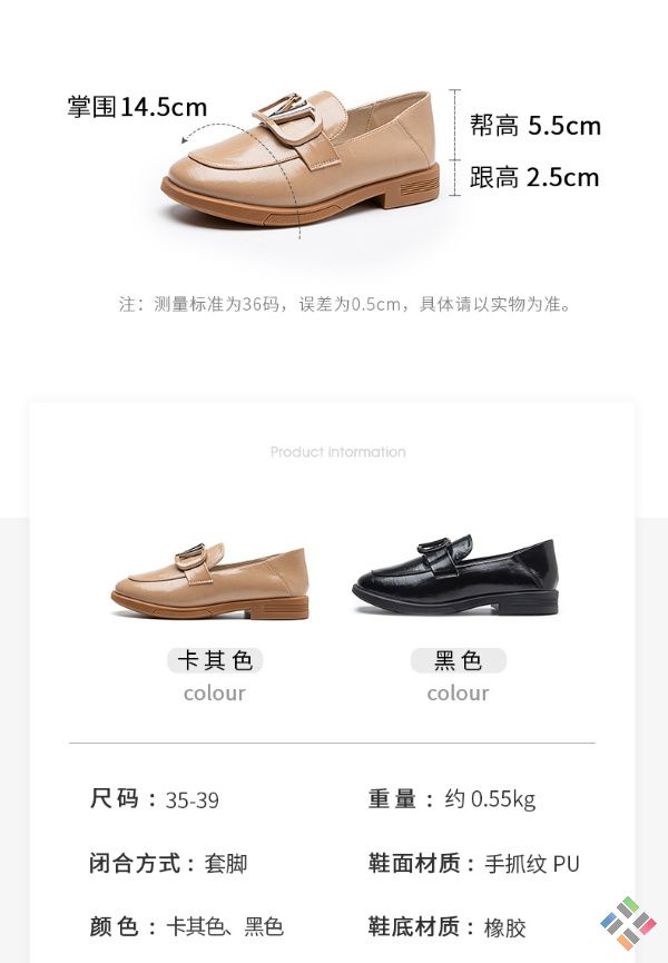 Giày lười nữ Quảng Châu - Hình 8