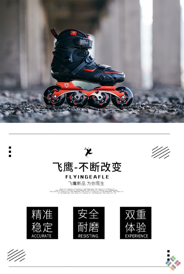 Giày patin Trung Quốc - Hình 4
