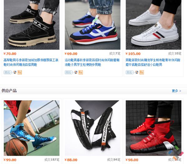 Giày sneaker Trung Quốc - Hình 4