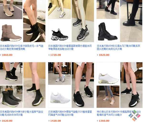 Giày sneaker Trung Quốc - Hình 6