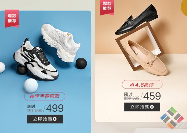 Shop giày Trung Quốc - Hình 7