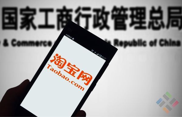 Một chiếc điện thoại đang chạy app taobao