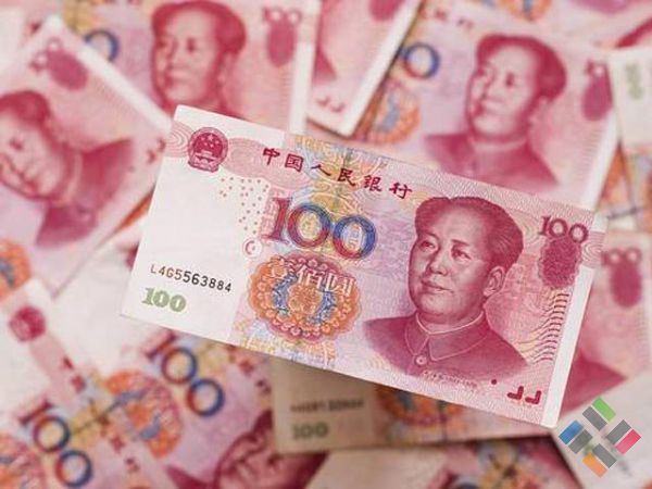 Tiền tệ Trung Quốc - Hình 1