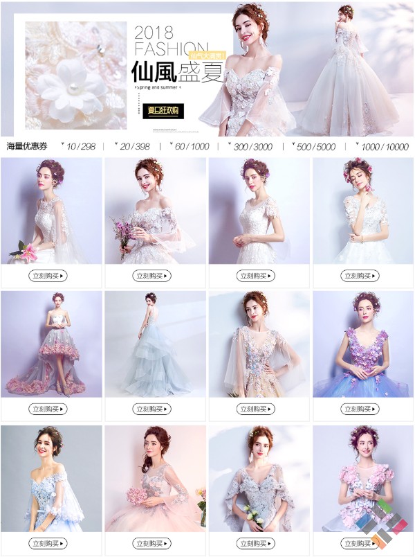 Váy cưới Quảng Châu - Hình 4