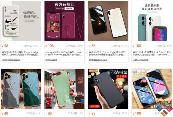 Nguồn hàng ốp lưng điện thoại từ Taobao